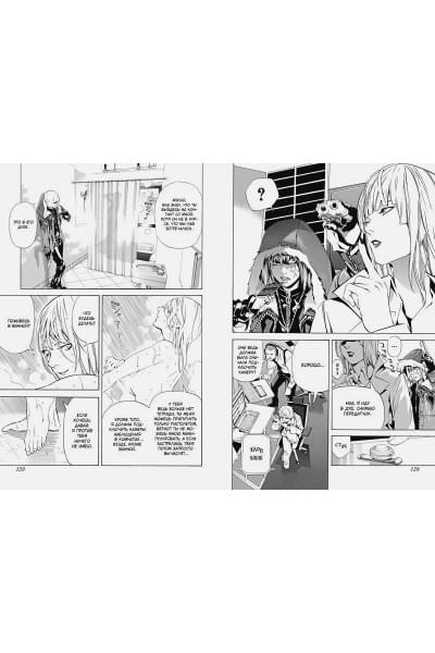 Ооба Ц., Обата Т.: Death Note. Black Edition. Книга 5