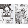 Фудзисава Тору: GTO. Крутой учитель Онидзука. Книга 4