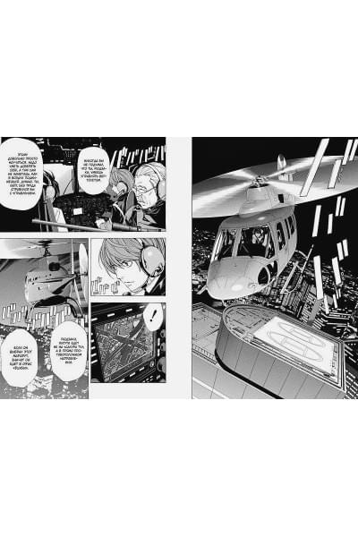 Ооба Ц., Обата Т.: Death Note. Black Edition. Книга 3