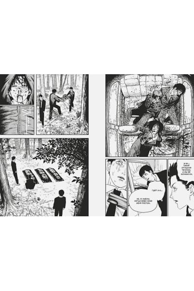 Фудзимото Тацуки: Человек-бензопила. Книга 4. Во сне. Настоящая жесть: манга