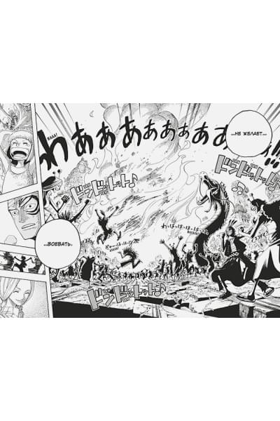 Ода Э.: One Piece. Большой куш. 11. Мы всегда будем здесь