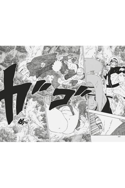 Кисимото М.: Naruto. Наруто. Книга 11. В поисках Саскэ!!!