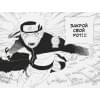 Кисимото М.: Naruto. Наруто. Книга 11. В поисках Саскэ!!!