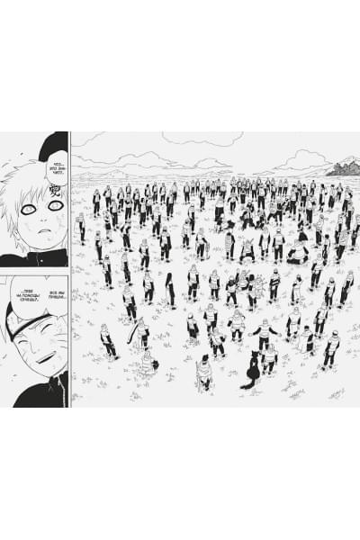 Кисимото М.: Naruto. Наруто. Книга 11. В поисках Саскэ!!!