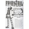 Масима Х.: Fairy Tail Хвост Феи. Том 17