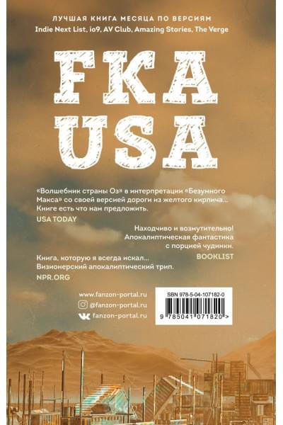 Кинг Рид: Ранее известная как Америка
