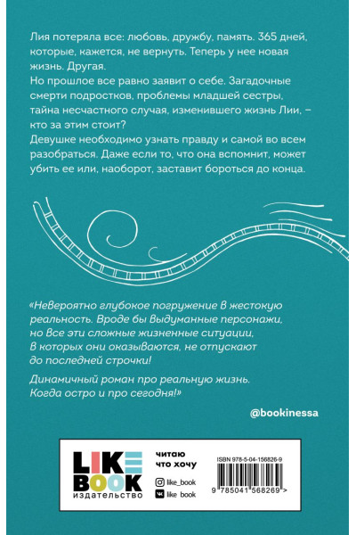 Одинокие души