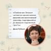 Качур Катя: Любимчик Эпохи