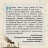 Качур Катя: Любимчик Эпохи