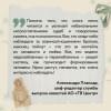Качур Катя: Любимчик Эпохи