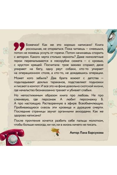 Качур Катя: Любимчик Эпохи