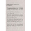Кирьянова Анна Валентиновна: Земляничное варенье. Истории, которые согревают сердце