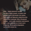 Хилл Алекс: После тебя только пепел