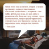 Хилл Алекс: После тебя только пепел