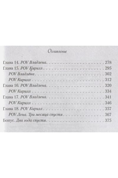 Хилл Алекс: Найди 5 отличий