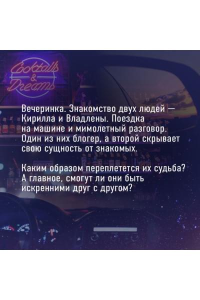 Хилл Алекс: Найди 5 отличий