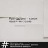 Джейн Анна: На волнах оригами. Музыкальный приворот