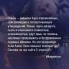 Хилл Алекс: Найди 5 отличий
