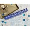 Хилл Алекс: Найди 5 отличий