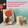 Аквила Люцида: Янтарь рассеивает тьму