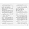 Джейн Анна: Young Adult. #trendbooks. Наследница черного дракона