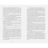 Джейн Анна: Young Adult. #trendbooks. Наследница черного дракона