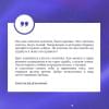 Арден Лия: Илос. Начало