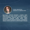 Шерри Ана: Легенда о вампирах. Диаблери