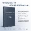 Блок Александр Александрович, Ахматова Анна Андреевна, Мандельштам Осип Эмильевич: Серебряный век русской поэзии