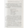 Высоцкий Владимир Семенович: Стихотворения