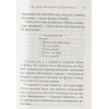 Высоцкий Владимир Семенович: Стихотворения