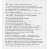 Пономарева Лидия: Nuda. Стихотворения Лидии Пономаревой