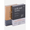 Каур Рупи: Белые стихи, покорившие мир. Подарочный комплект из двух книг (Milk and honey+Sun and Her Flowers)