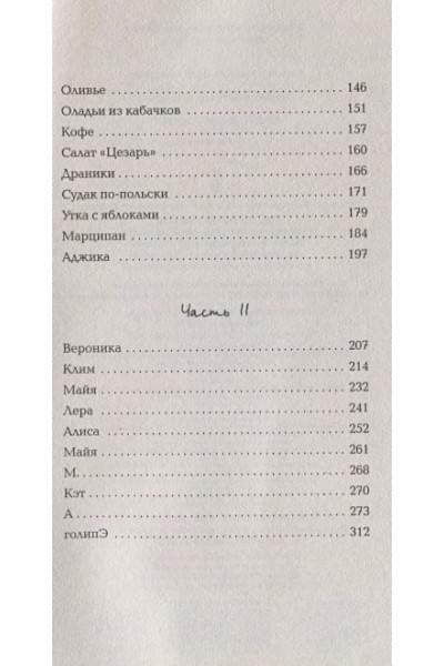 Валиуллин Ринат Рифович: Состояние - Питер