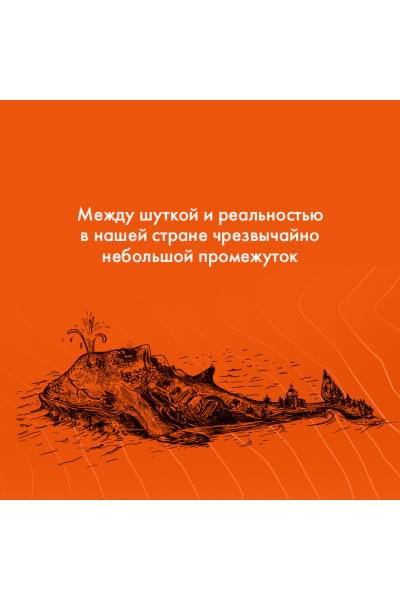 Веркин Эдуард Николаевич: cнарк снарк. Книга 1: Чагинск