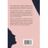 Лариса Парфентьева: О чем живут женщины. 10 ироничных новелл о смелости и любви