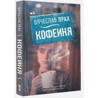 Кофейня