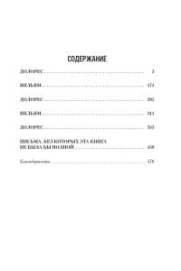 Стигмалион