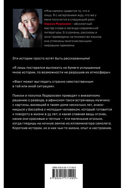 Ничья на карусели