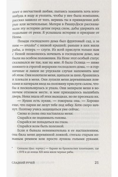 Воздух, которым ты дышишь