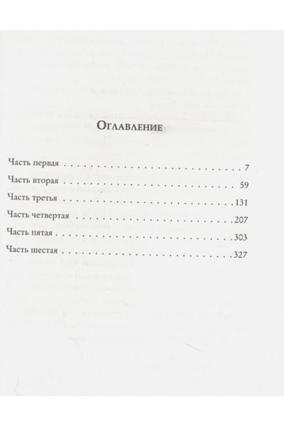 Исигуро Кадзуо: Клара и Солнце
