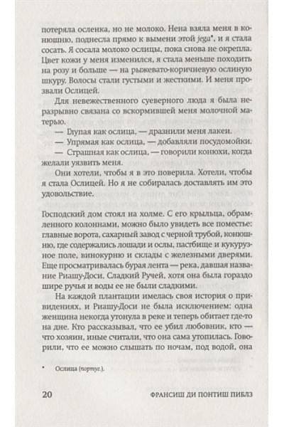 Воздух, которым ты дышишь