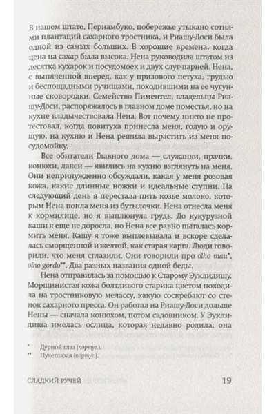 Воздух, которым ты дышишь
