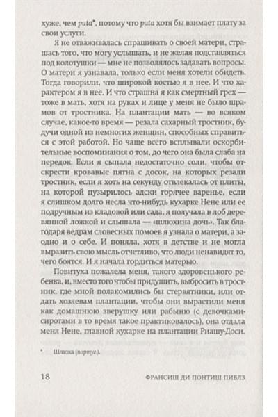 Воздух, которым ты дышишь
