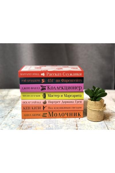 Бернс Анна: Молочник