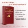 Киз Дэниел: Таинственная история Билли Миллигана