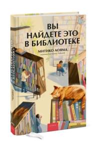 Вы найдете это в библиотеке
