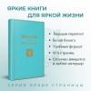 Мартел Янн: Жизнь Пи
