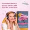 Лемми Аша: Пятьдесят слов дождя