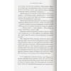 Колган Дженни: 500 миль до тебя